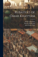 Rubá'iyát of Omar Khayyám book cover