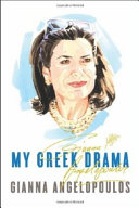 My Greek Drama book cover