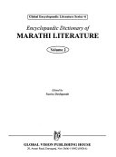 Encyclopaedic Dictionary of Marathi Literature book cover