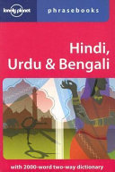 Hindi, Urdu and Bengali book cover