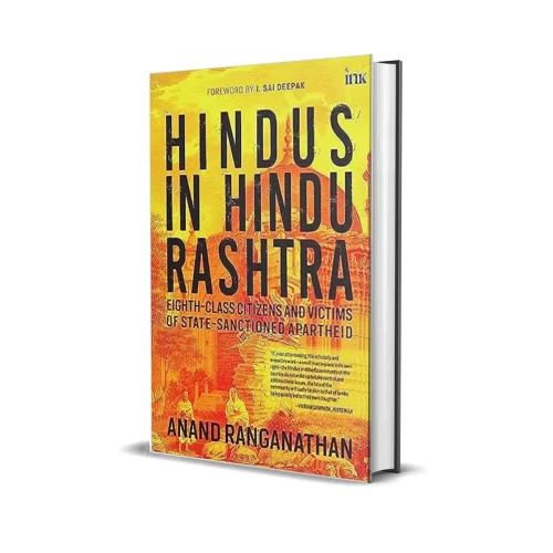Hindus in Hindu Rashtra (Hardcover) by Anand Ranganathan